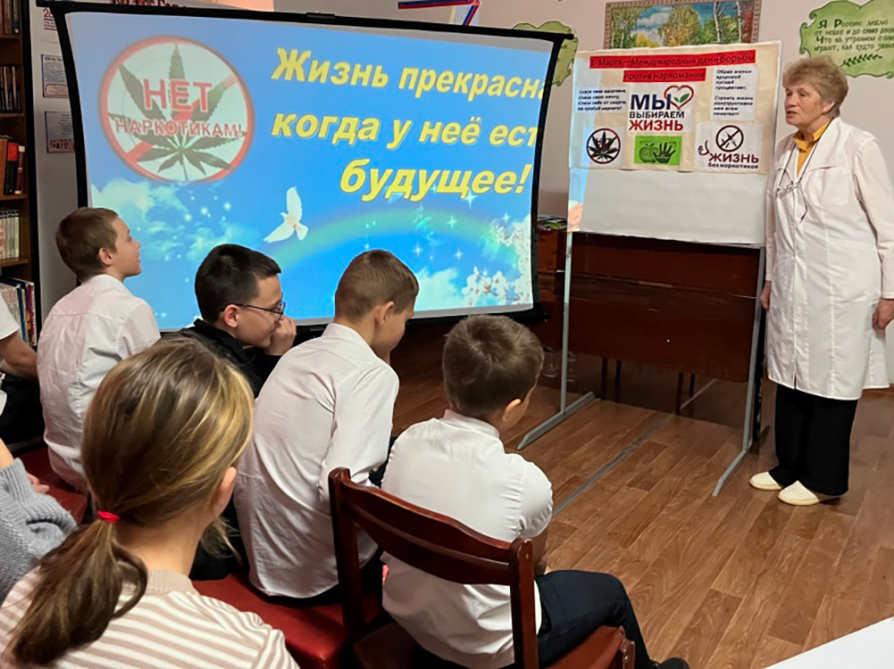 Молодежь – за здоровый образ жизни.