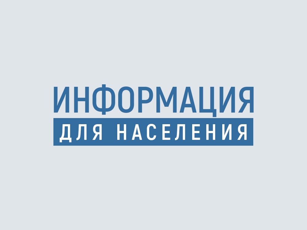 Об ограничении дорожного движения в станице Расшеватской.