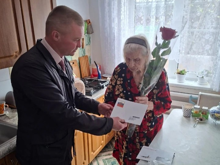 Поздравление с днем рождения.