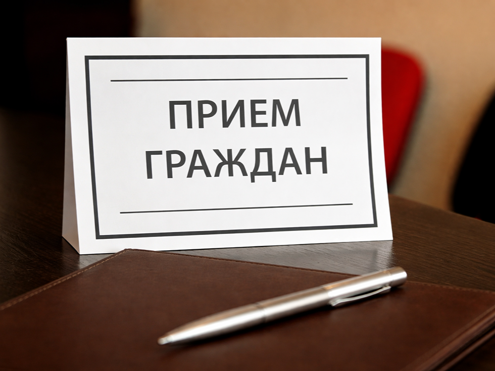 Прием граждан представителем Губернатора Ставропольского края Шестаком В.П..