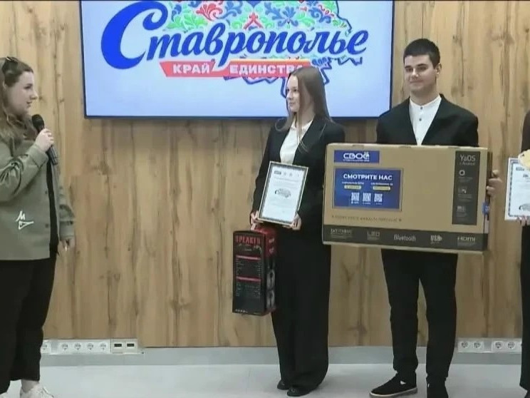 Завершился проект «Ставрополье — край единства»!.