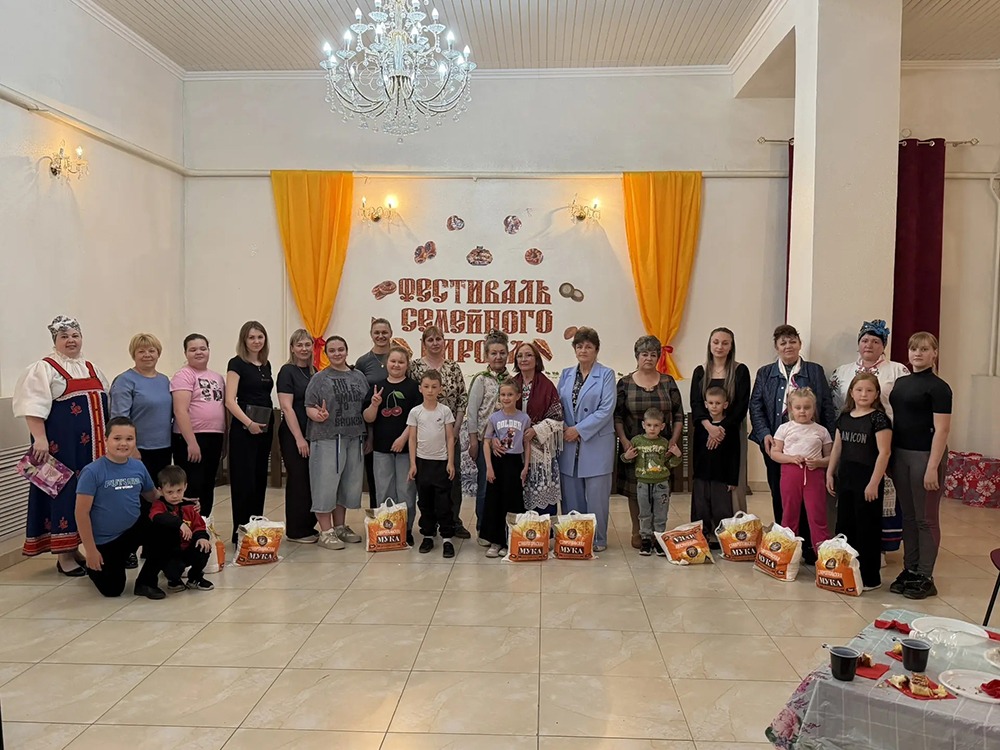 Праздник семейного пирога.