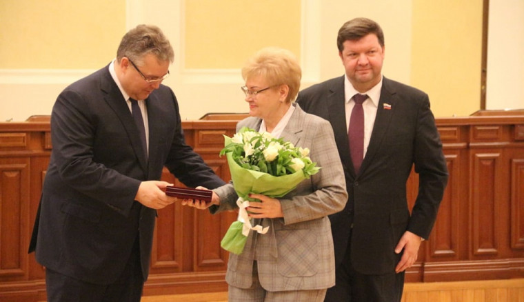 Награда за служение людям.