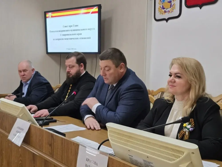 Заседание Совета по вопросам межэтнических отношений.