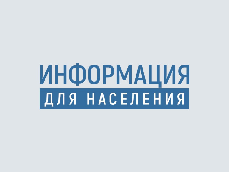 Напоминаем о мерах по профилактике гриппа, ОРВИ и коронавируса.