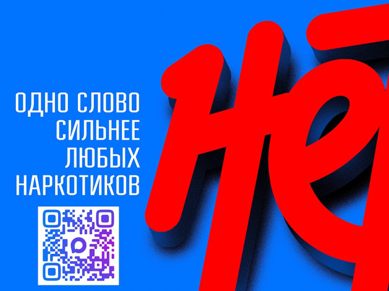 О работе канала аппарата антинаркотической комиссии в Ставропольском крае.