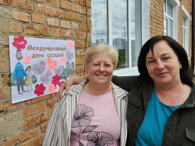 Мы живем по соседству.